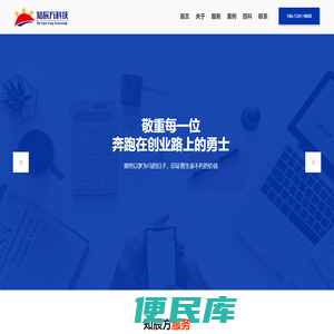 北京网站建设