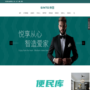 深圳爱家堡家具有限公司