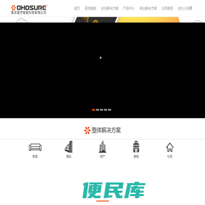 无线智能家居,智能家居系统,物联网智能技术引领者,南京荟学智能科技有限公司