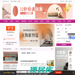 统一认证