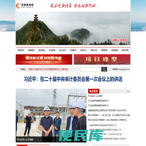 茶陵融媒