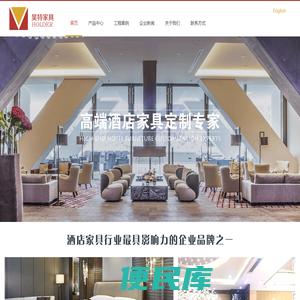 佛山市昊特家具实业有限公司官方网站