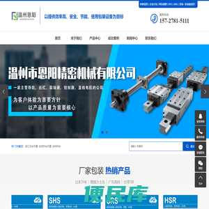 钳制器
