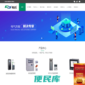 1消防<font color='#ff7200'>应急照明和疏散指示系统</font>