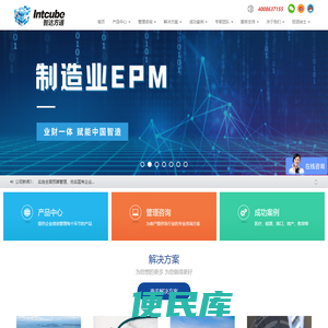 智达方通