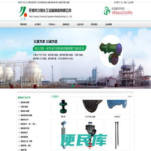 搪玻璃冷凝器