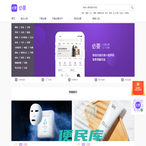 海量足球篮球资讯