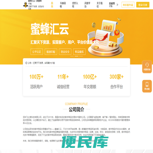 卡券回收，全网价格最高，核销快，秒到账，公安备案，12年老品牌