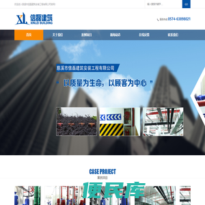 慈溪消防设备安装公司