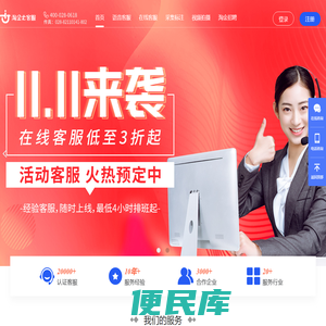 淘金云