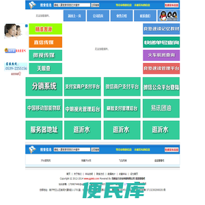 逛逛看看吧