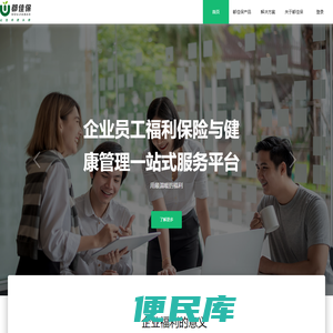 北京一维智保科技有限公司