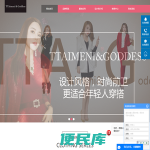 广西埃么妮服装有限公司