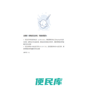 河北水利电力学院招生就业处