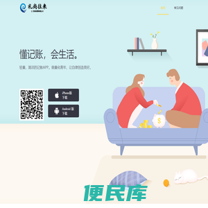 礼尚往来官网