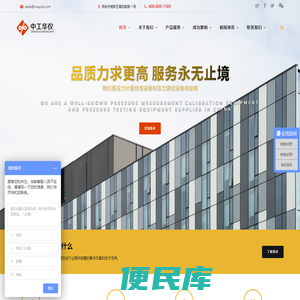精密数字压力表