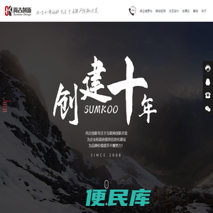 北京政务信息化建设