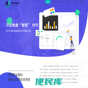 上海质米数字科技有限公司