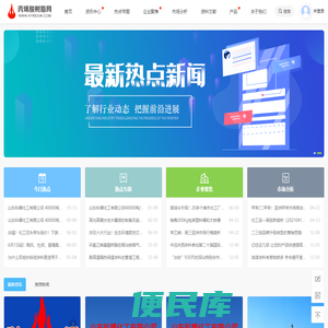 丙烯酸树脂,热固性丙烯酸树脂,机械漆热塑性丙烯酸树脂,地坪漆丙烯酸树脂,改性醇酸树脂