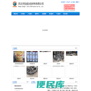 消失模涂料