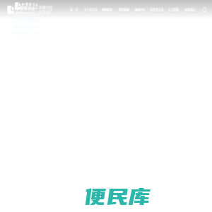黑龙江珍宝岛药业股份有限公司