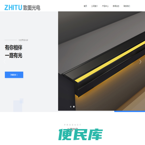 影院台阶灯，地脚灯，踏步灯，步级灯，高低压条