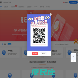 劳动法宝网