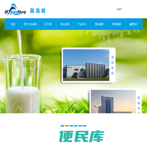 北京瀚海峰科技有限公司
