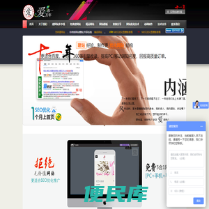 深圳网站制作