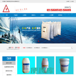 天津港保税区龙和科技发展有限公司