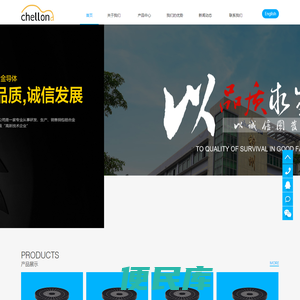 同轴电缆,音视频线,编制屏蔽线,铜包铝镁线,铜包铝镁裸线,深圳市神州线缆有限公司