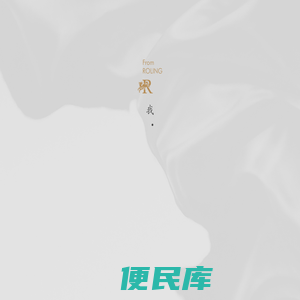 荣麟家居官网