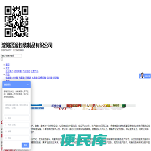 www.sysycl888.com