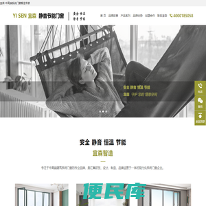 系统门窗