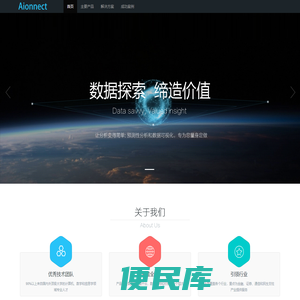 深圳毛线科技有限公司
