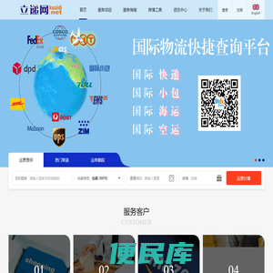立递网