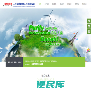 焦化烟气治理