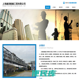 油罐清洗标定