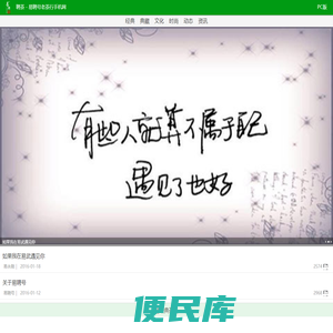 聘茶