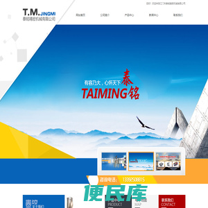 江门数控工具