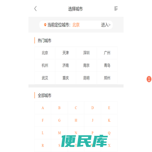 装修之家网