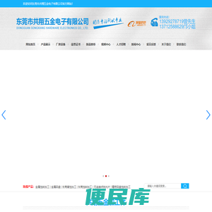 金属喇叭网,铝蚀刻,钛蚀刻,金属蚀刻,东莞腐蚀加工,东莞蚀刻加工,腐蚀过滤网