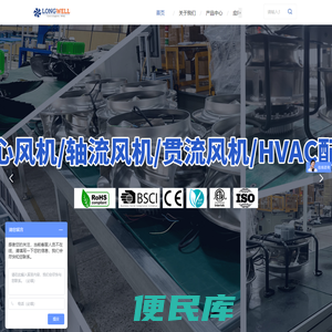 宁波朗伟电器科技有限公司