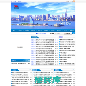 临沂市沂蒙国际招标有限公司