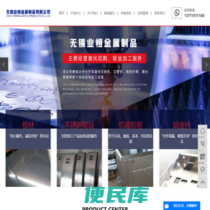 钢管激光切割