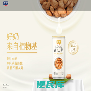 承德露露股份公司