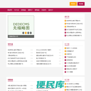 攻略吧