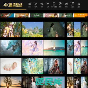 4K高清壁纸,手机壁纸,超清壁纸,电脑图片