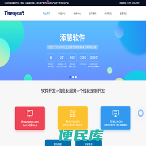 <font color='#ff7200'>东莞生产管理系统</font>