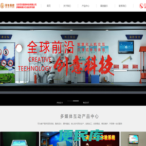 虚拟翻书,空中翻书,数字签名,数字沙盘,增强现实,虚拟成像,多点触控,互动投影